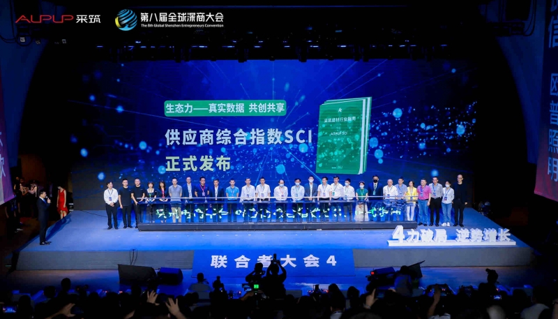 采築2022 SCI重磅(pang)發布，遼甯雨(yu)虹集團獲評(píng)三星供應商(shang)